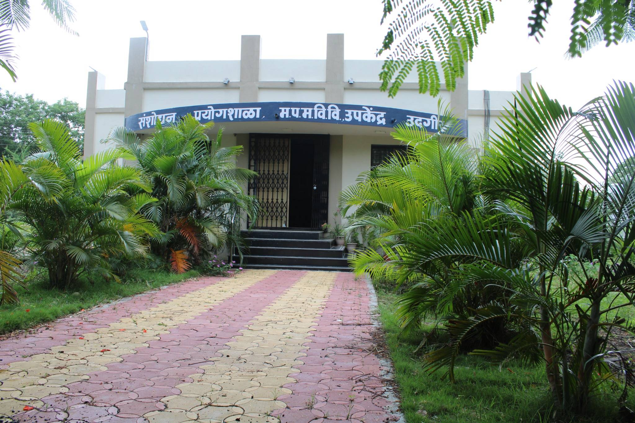 Livestock Farm MAFSU Subcentre Research Laboratory